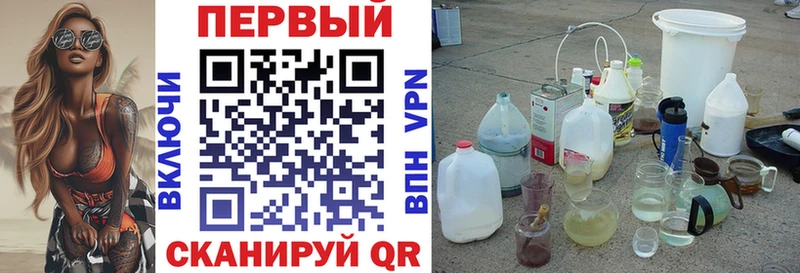 как найти   Цоци-Юрт  АМФЕТАМИН 98% 
