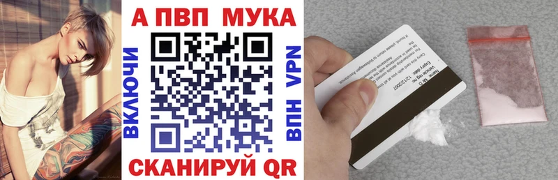ОМГ ОМГ зеркало  Цоци-Юрт  A-PVP Crystall  где продают  