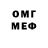 Метадон VHQ Sagintaeva Kamila