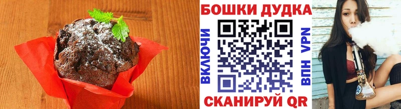 Еда ТГК конопля Цоци-Юрт