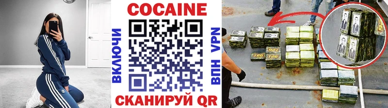 Кокаин Колумбийский Цоци-Юрт