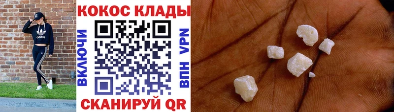 Cocaine VHQ  hydra сайт  Цоци-Юрт 