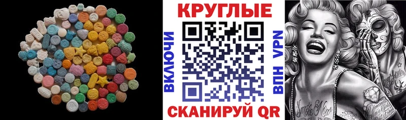 продажа наркотиков Цоци-Юрт кракен маркетплейс Экстази круглые