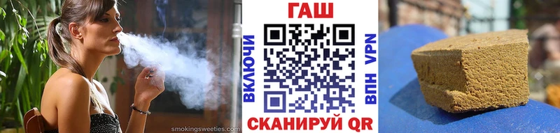 Гашиш гашик  Цоци-Юрт 