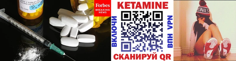 КЕТАМИН ketamine  Цоци-Юрт 