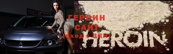 винт Гусев