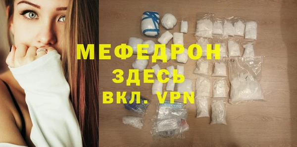 а пвп мука Гусиноозёрск