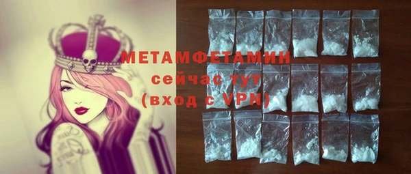 спиды Горнозаводск