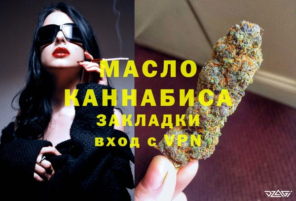 а пвп мука Гусиноозёрск