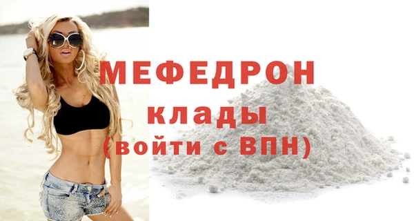 круглые Гусь-Хрустальный