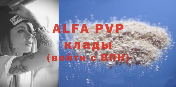 COCAINE Горняк