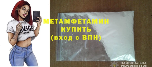 а пвп мука Гусиноозёрск