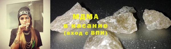 а пвп мука Гусиноозёрск