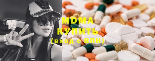 а пвп мука Гусиноозёрск
