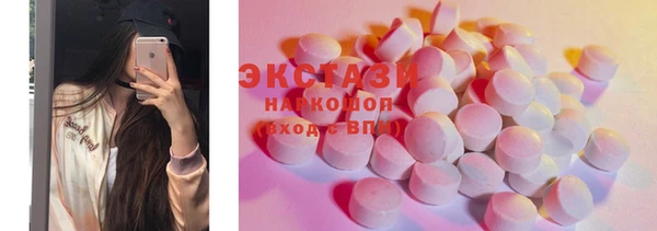 круглые Гусь-Хрустальный