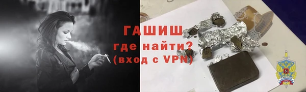 а пвп мука Гусиноозёрск