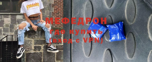 а пвп мука Гусиноозёрск