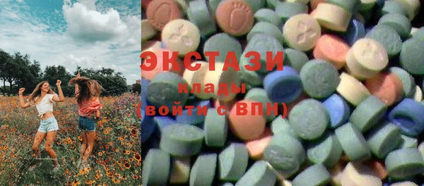 круглые Гусь-Хрустальный