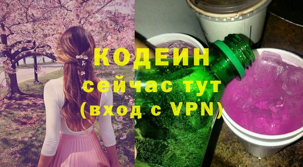COCAINE Горняк