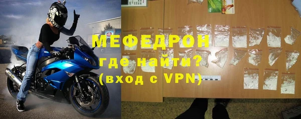 ALPHA PVP Горно-Алтайск