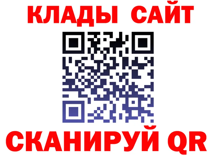 БУТИРАТ GHB как войти это гидра Цоци-Юрт