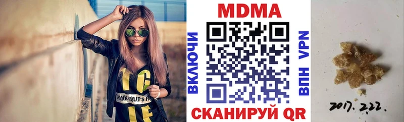 MDMA кристаллы  Цоци-Юрт 