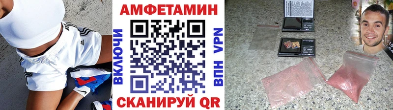 Первитин Methamphetamine  где купить наркоту  Цоци-Юрт 