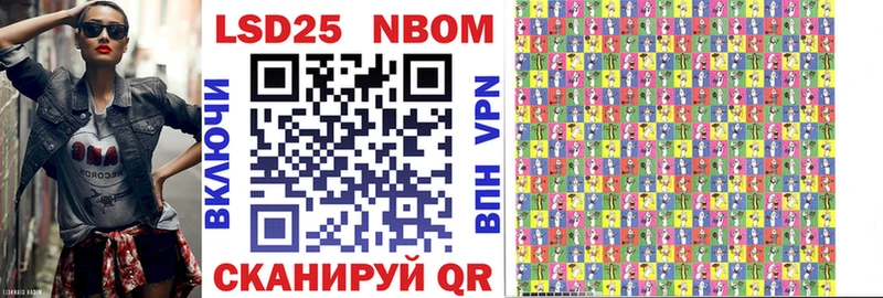 гидра ТОР  Цоци-Юрт  Марки NBOMe 1500мкг  цена наркотик 